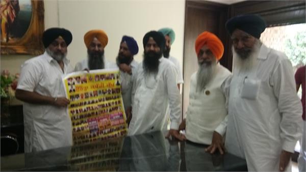 kabaddi sukhbir singh badal