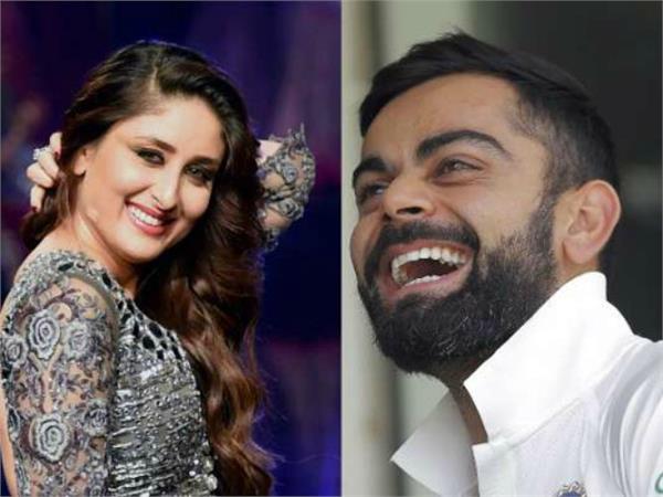 kareena said this about virat  anushka will feel angry 