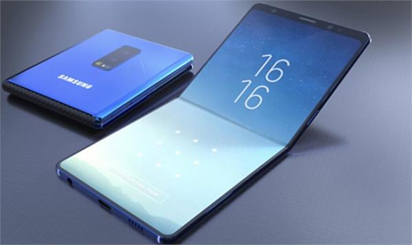 samsungs foldable smartphone likely to debut next month