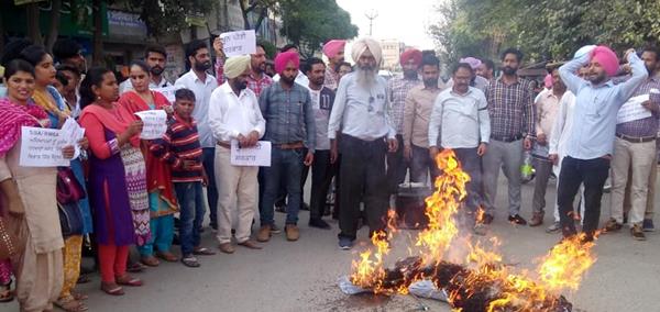 teachers protest against wages in salaries of punjab