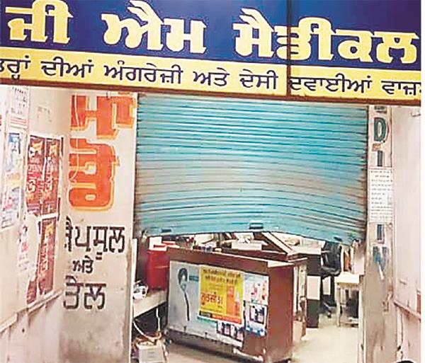 50 000 cash and stolen goods from medical stores
