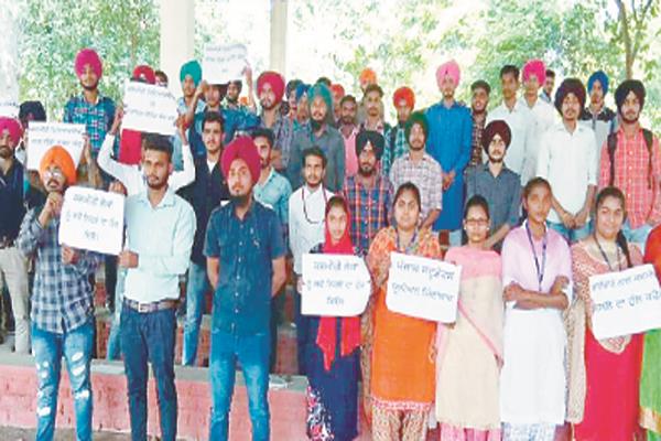 students union kashmiri students