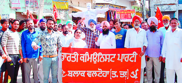ਕਾਮਰੇਡਾਂ ਨੇ ਫੂਕਿਆ ਕੇਂਦਰ ਤੇ ਸੂਬਾ ਸਰਕਾਰ ਦਾ ਪੁਤਲਾ