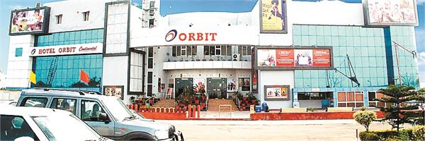 excise department orbit multiple