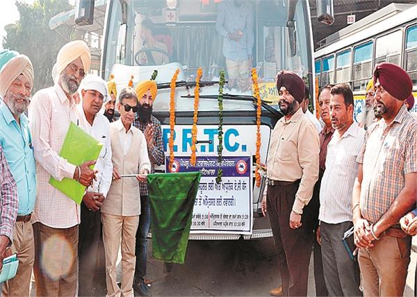 prtc punjab tour
