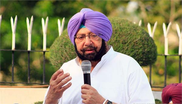 captain amarinder singh  diwali