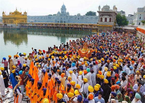 sri guru ram das ji  parkash purab