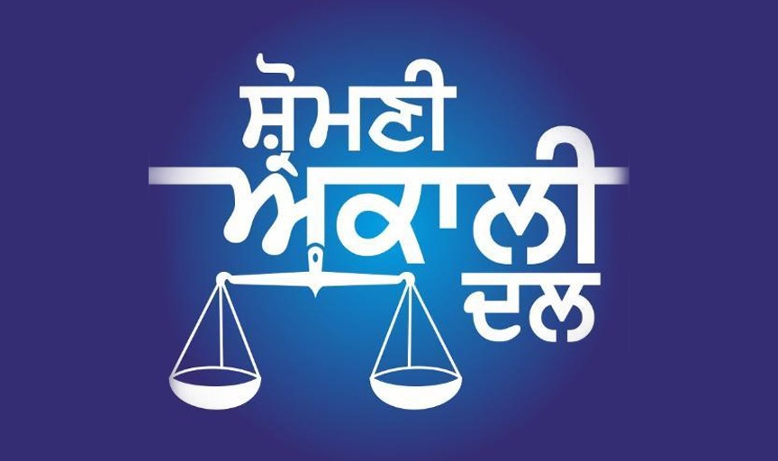 ਆਪਣਾ ਪਾਪ ਲੁਕਾਉਣ ਲਈ ''ਦਲਿਤ ਪੱਤਾ'' ਨਾ ਖੇਡੇ ਚੰਨੀ : ਅਕਾਲੀ ਦਲ