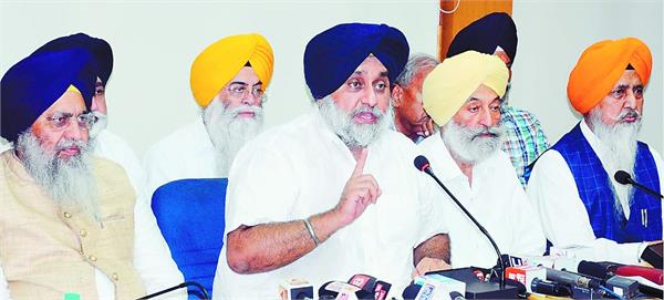 congress  sikh history  shiromani akali dal