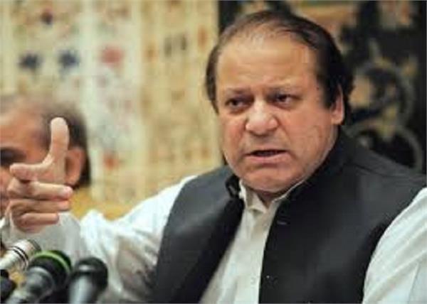 pakistan government  nawaz sharif