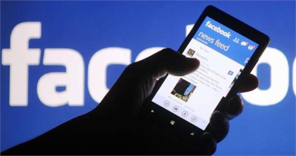 facebook s background information feature