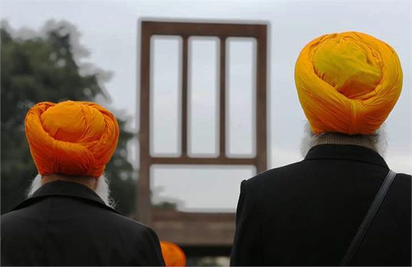 pakistan supreme court sikh census list