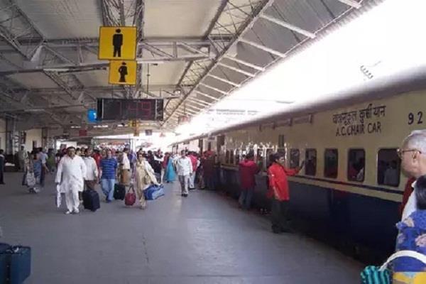 railway train ticket flexi fare scheme likely to called off