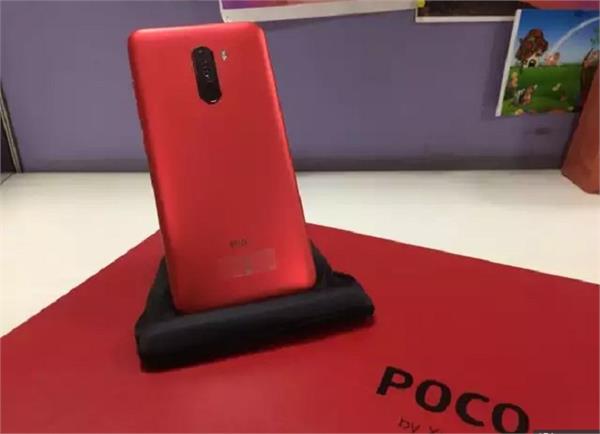 xiaomi poco f1 launches this new color variant