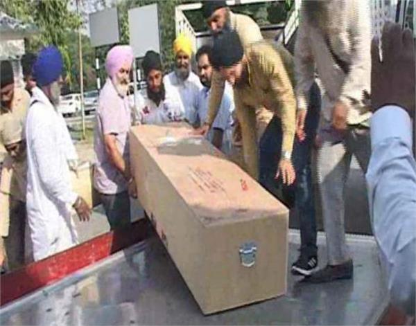 amritsar nirmal singh india