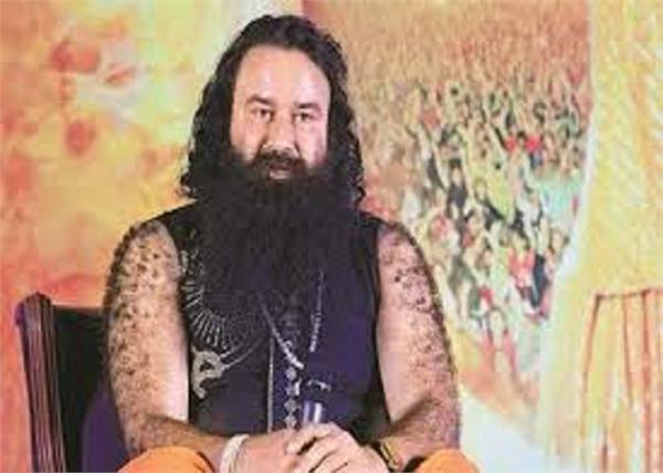 ram rahim security guard commit suicide