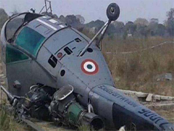 navy helicopter crash