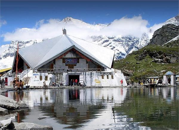 sri hemkunt sahib  pilgrims