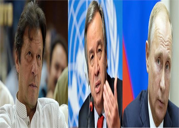 amritsar tragedy foreign leaders pakistan