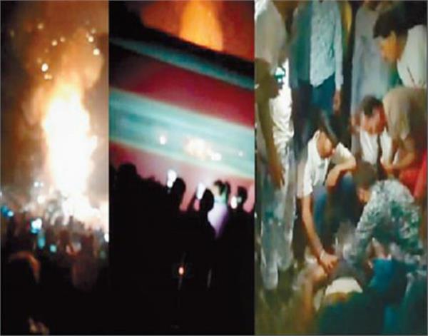 amritsar rail accident