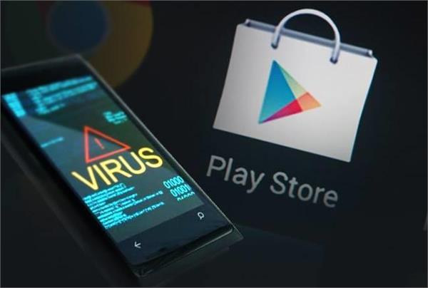 gplayed is a new trojan which attacks android devices
