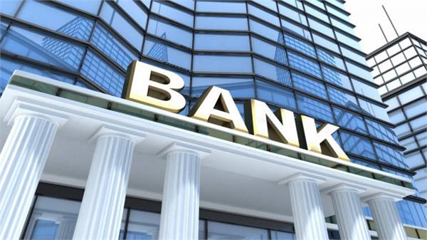 co operative banks punjab