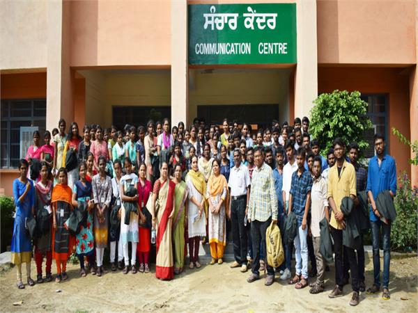 agriculture university students
