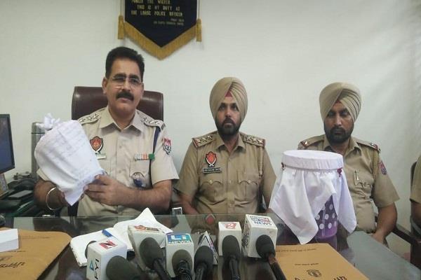 4 kg opium 2 arrested 