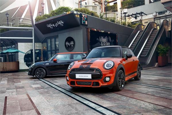 mini oxford edition india launched in india