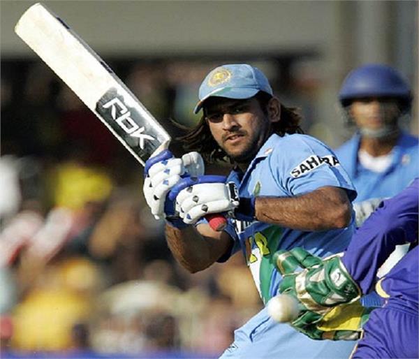 mahendra singh dhoni