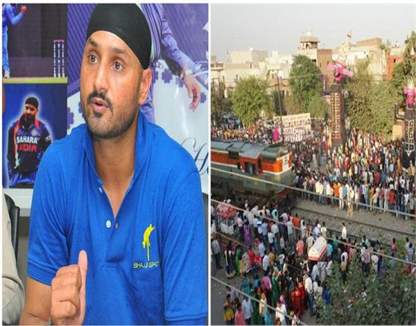 harbhajan singh
