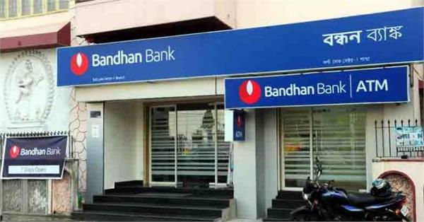 bandhan bank profit increased 47 4 percent