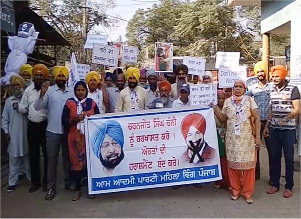 charanjit singh channi  effigy  protest