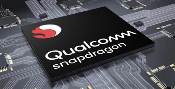 qualcomm unveils snapdragon 675 soc