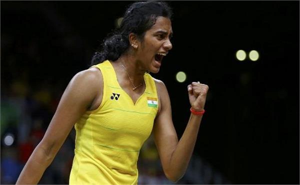 pv sindhu ranking