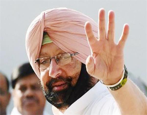 captain amarinder singh  foreign