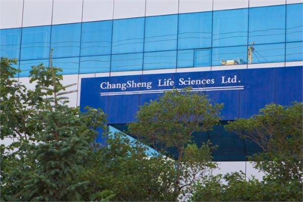 china fines pharma firm  1 3 billion in vaccine scandal