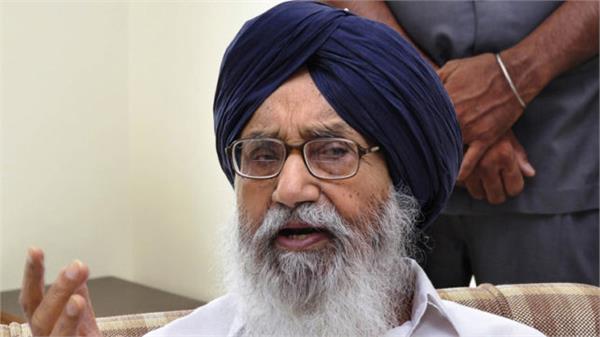 parkash singh badal ut appointment