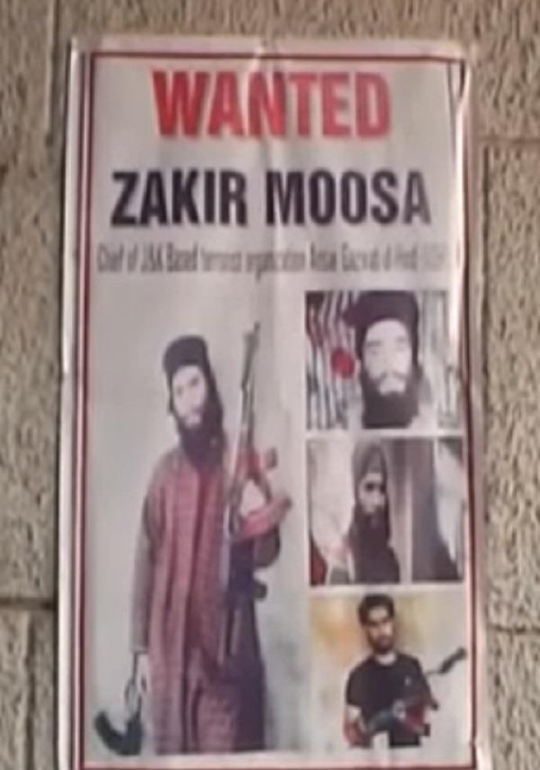 kashmiri terrorist zakir moshe  poster