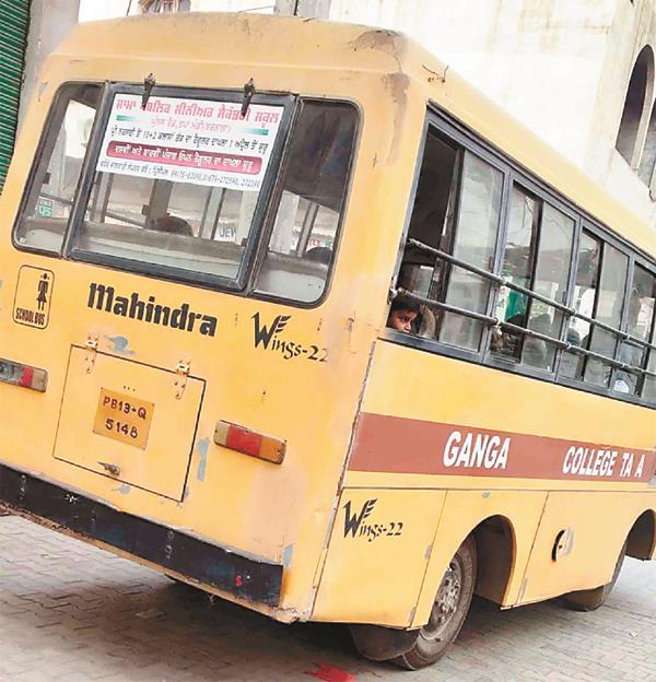 school bus  checking