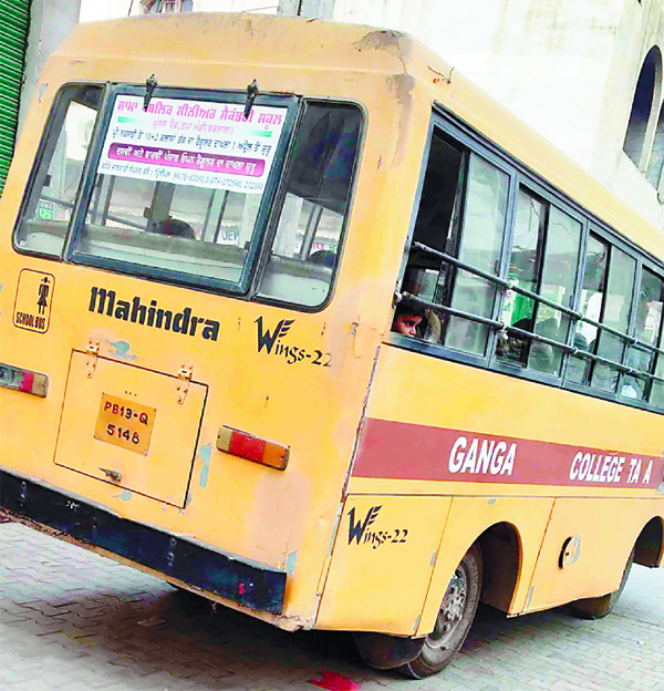 ਨਹੀਂ ਹੋ ਰਹੀ ਸਕੂਲੀ ਬੱਸਾਂ ਦੀ ਚੈਕਿੰਗ