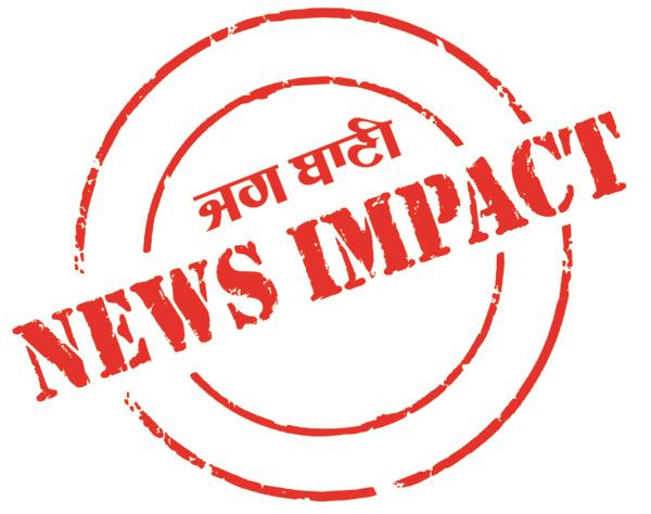 high alert applied to the railway station