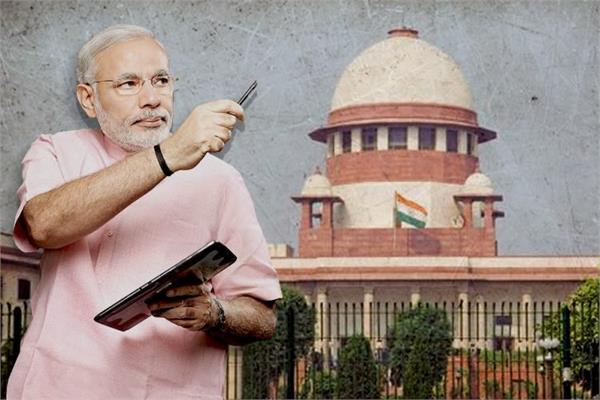 special news 19 november