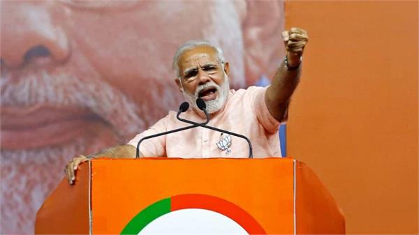 prime minister modi will campaign in rajasthan special news november 25 