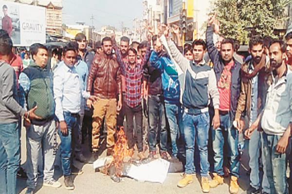 yogi  s effigy of shiv sena bal thackeray protests