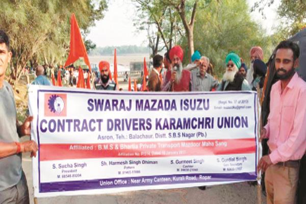 performance from swaraj mazda  s contracts drivers employees union