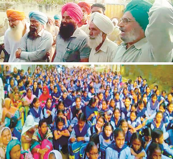 slogans against the punjab government