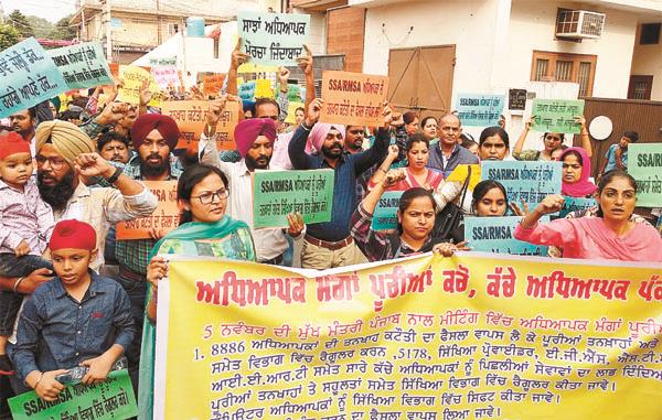 the general teachers morcha took up the protest march