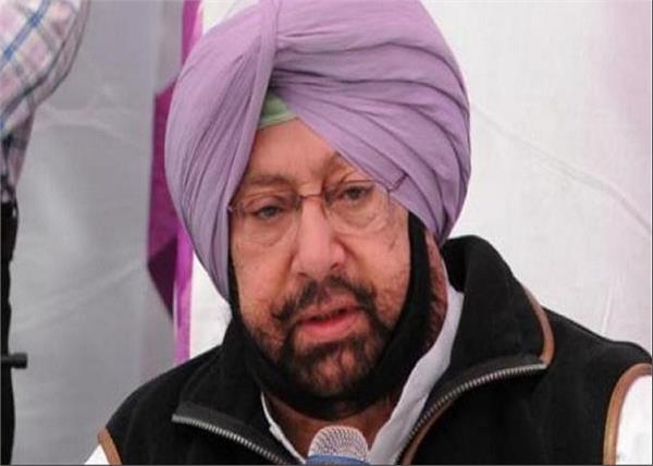 punjab  chief minister capt  amarinder singh  developed