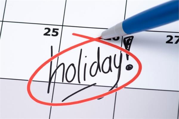 government holidays